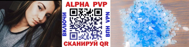 A PVP Соль  наркота  Малоархангельск 