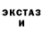 Бошки Шишки VHQ blood magic