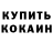 Первитин кристалл Beto Meza