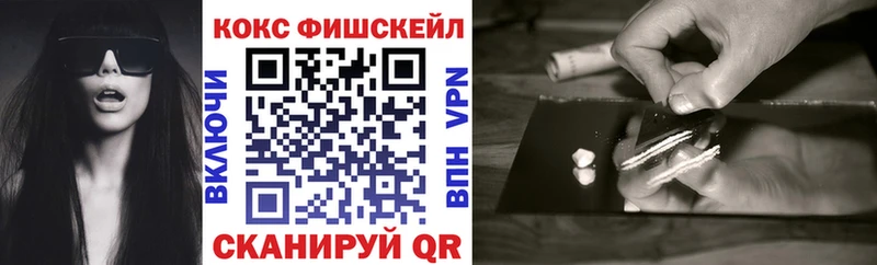 Cocaine VHQ  где найти наркотики  гидра рабочий сайт  Малоархангельск 
