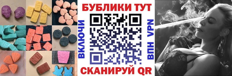 ОМГ ОМГ маркетплейс  Малоархангельск  Ecstasy круглые  что такое  