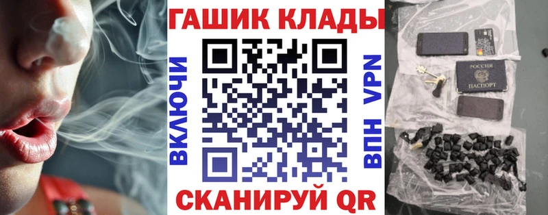 ГАШ Premium  даркнет сайт  Малоархангельск 