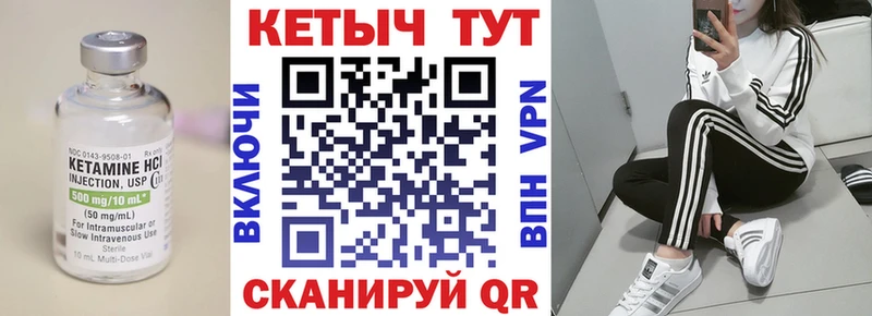 блэк спрут как войти  Малоархангельск  даркнет формула  как найти наркотики  Кетамин VHQ 