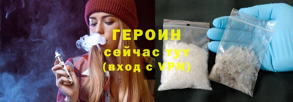 мефедрон мука Красноперекопск