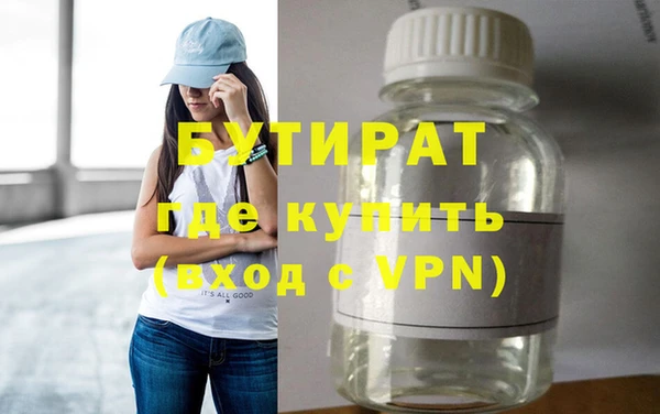 мяу мяу кристалл Краснотурьинск