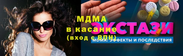 COCAINE Куйбышев