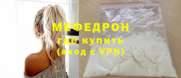мефедрон VHQ Краснослободск