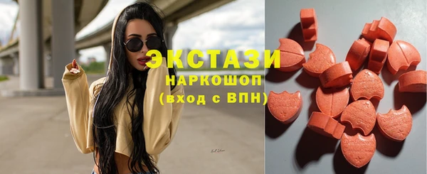мяу мяу кристалл Краснотурьинск