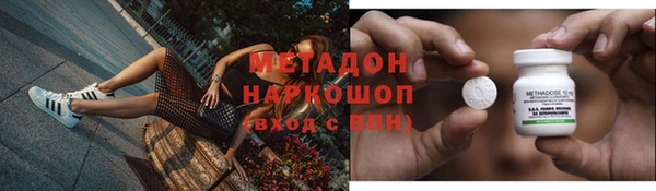 мефедрон мука Красноперекопск