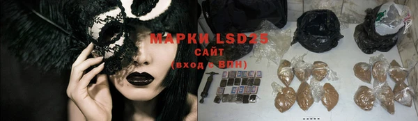 мефедрон мука Красноперекопск