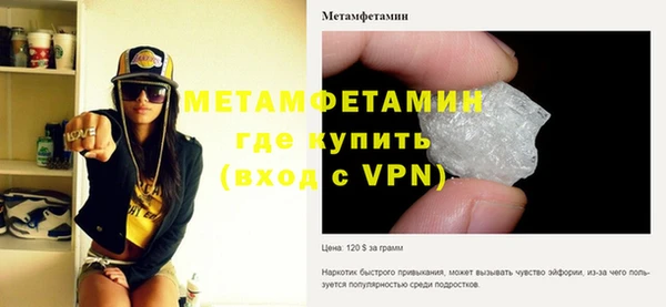 мефедрон VHQ Краснослободск