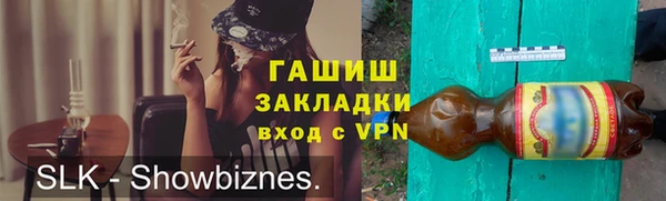 гидропоника Беломорск