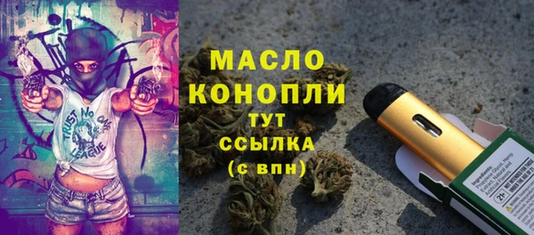 мефедрон VHQ Краснослободск