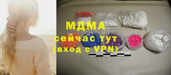 мяу мяу кристалл Краснотурьинск