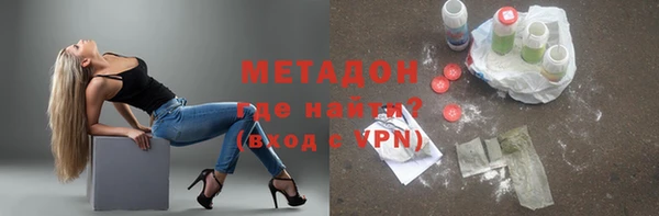 мефедрон VHQ Краснослободск
