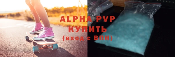 мефедрон VHQ Краснослободск