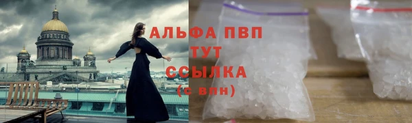 мефедрон VHQ Краснослободск