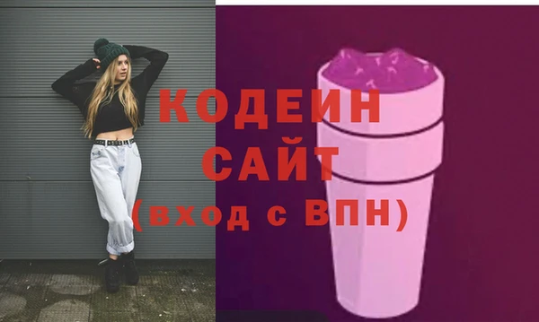 мяу мяу кристалл Краснотурьинск