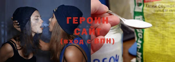 COCAINE Куйбышев