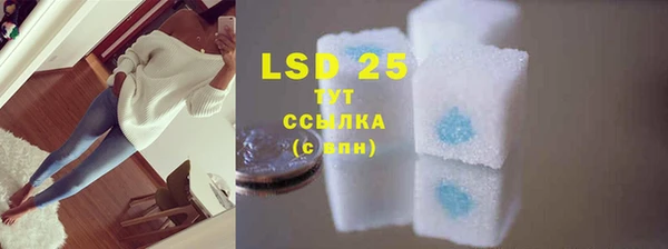 COCAINE Куйбышев