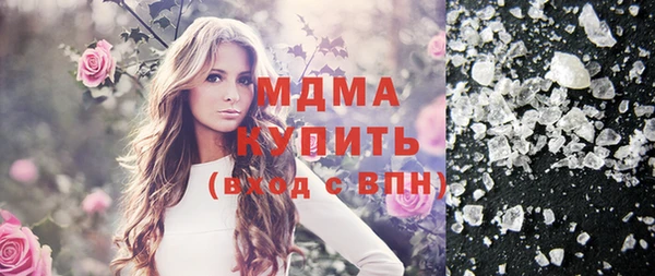мефедрон VHQ Краснослободск