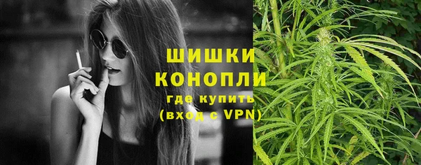 мяу мяу кристалл Краснотурьинск