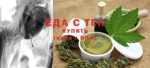 мефедрон VHQ Краснослободск