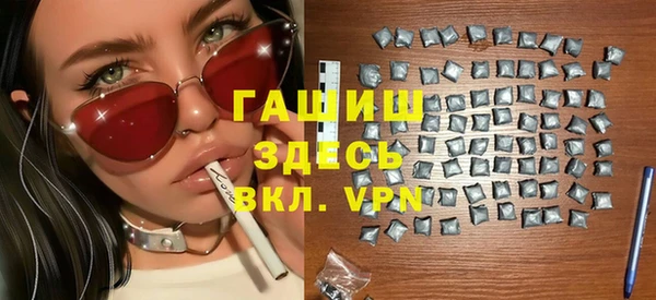 кокаин VHQ Воткинск