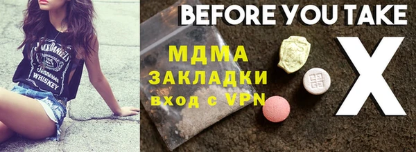 прущие грибы Кукмор
