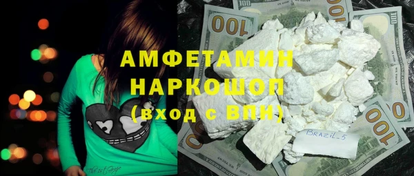 мяу мяу кристалл Краснотурьинск