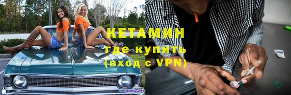 мяу мяу кристалл Краснотурьинск