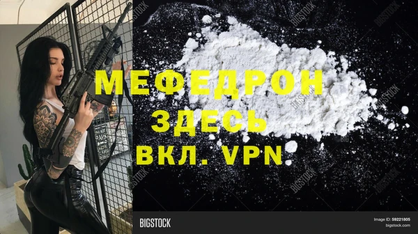 COCAINE Куйбышев