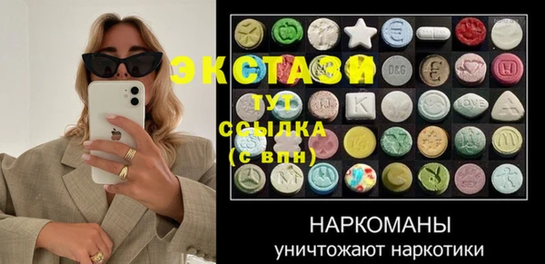 прущие грибы Кукмор
