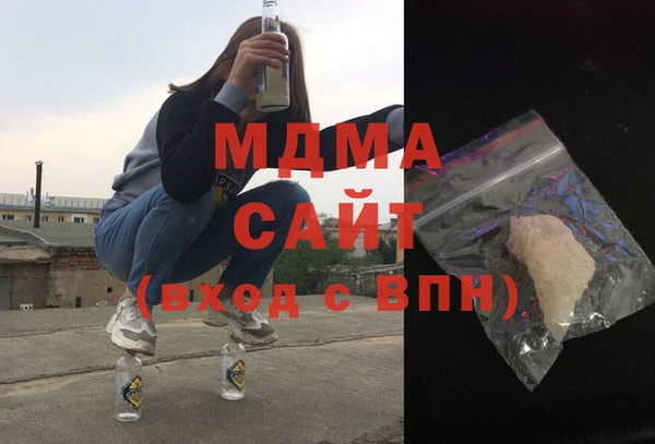 мефедрон мука Красноперекопск