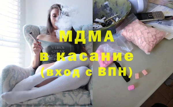 мефедрон VHQ Краснослободск