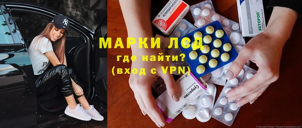 COCAINE Куйбышев