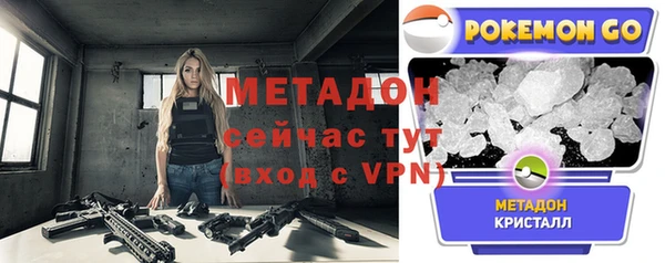 мефедрон VHQ Краснослободск