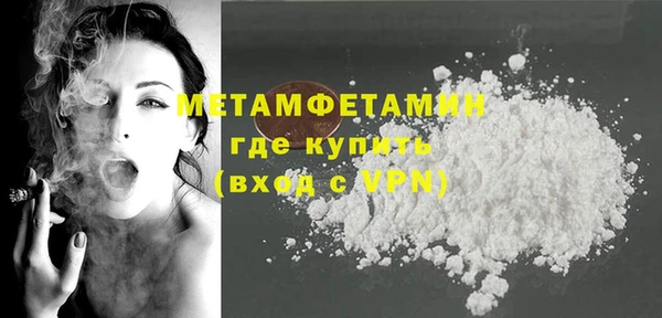 синтетический гашиш Белоозёрский