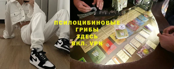 мяу мяу кристалл Краснотурьинск