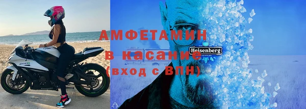 мефедрон мука Красноперекопск