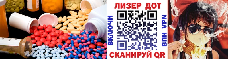 Лсд 25 экстази ecstasy  Малоархангельск 
