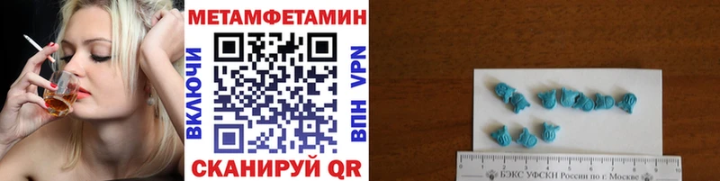 купить наркоту  Малоархангельск  omg как зайти  МЕТАМФЕТАМИН Methamphetamine 