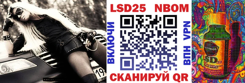 Наркотические марки 1500мкг  Малоархангельск 
